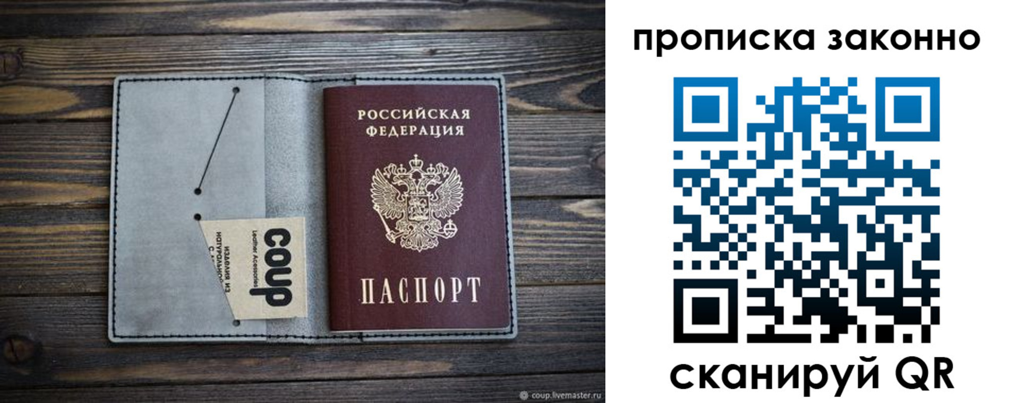 временная регистрация госуслуги в Тайге
