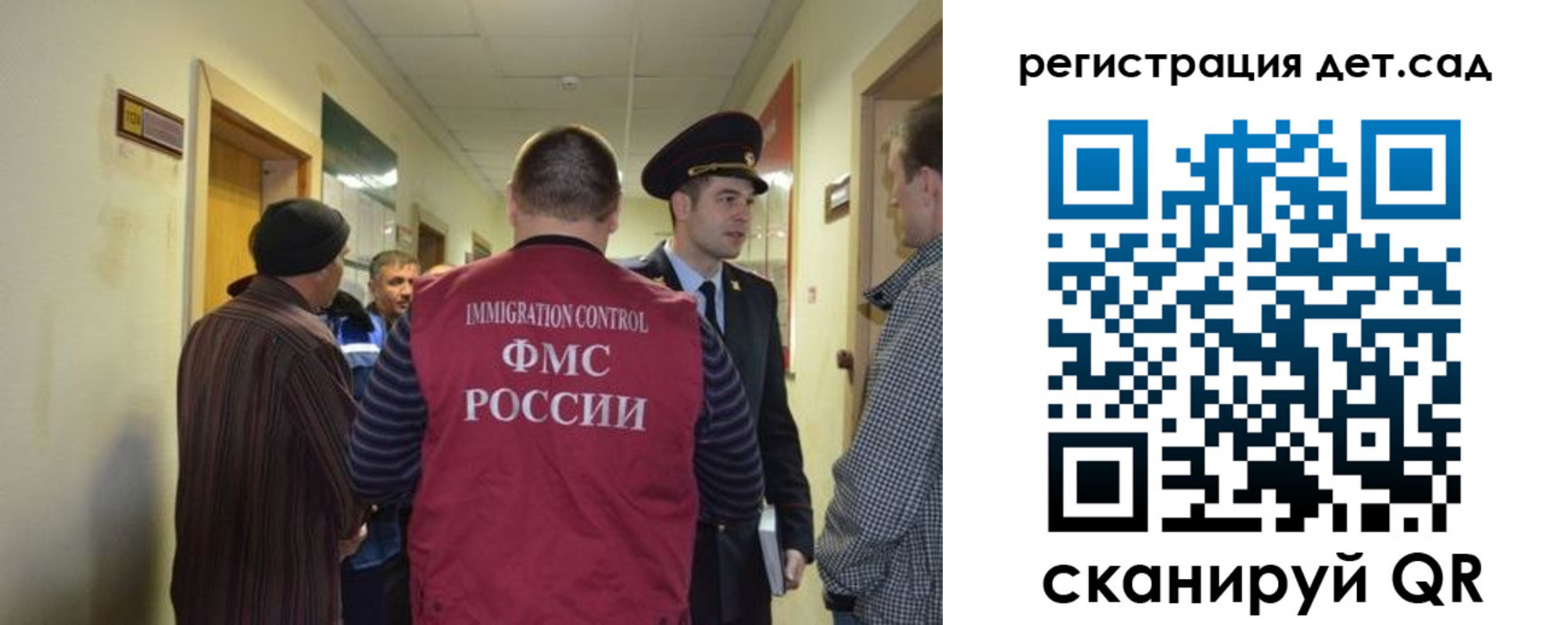 временная регистрация надежно в Тайге